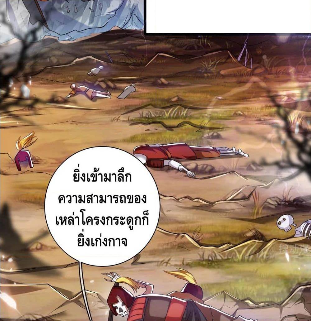 เธญเนเธฒเธเธกเธฑเธเธเธฐ เธเธฒเธฃเนเธ•เธนเธ
