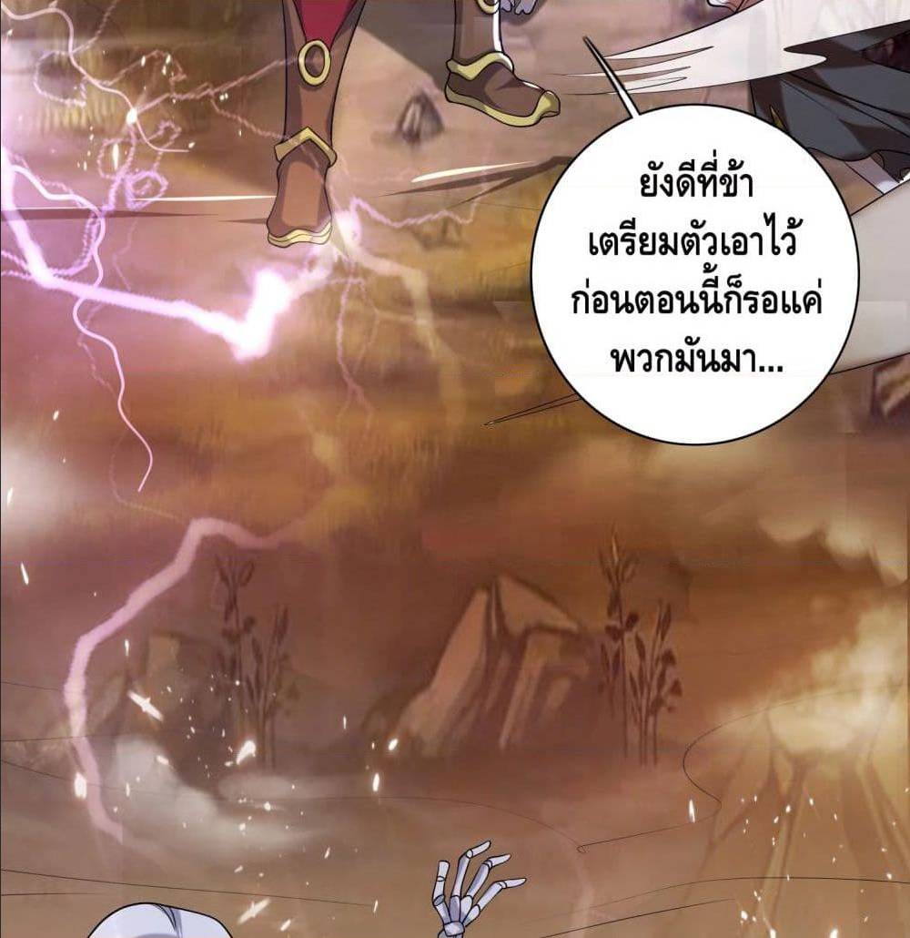 เธญเนเธฒเธเธกเธฑเธเธเธฐ เธเธฒเธฃเนเธ•เธนเธ