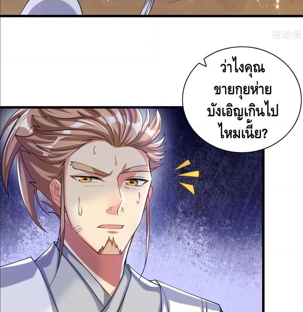 เธญเนเธฒเธเธกเธฑเธเธเธฐ เธเธฒเธฃเนเธ•เธนเธ