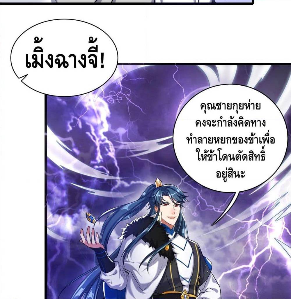 เธญเนเธฒเธเธกเธฑเธเธเธฐ เธเธฒเธฃเนเธ•เธนเธ