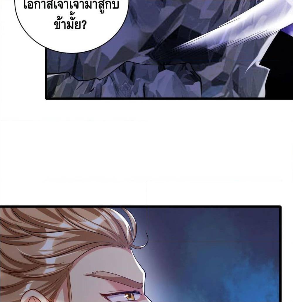เธญเนเธฒเธเธกเธฑเธเธเธฐ เธเธฒเธฃเนเธ•เธนเธ