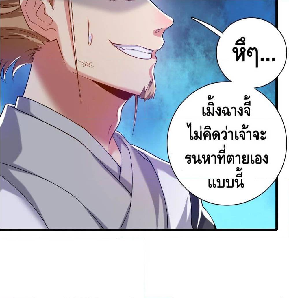 เธญเนเธฒเธเธกเธฑเธเธเธฐ เธเธฒเธฃเนเธ•เธนเธ
