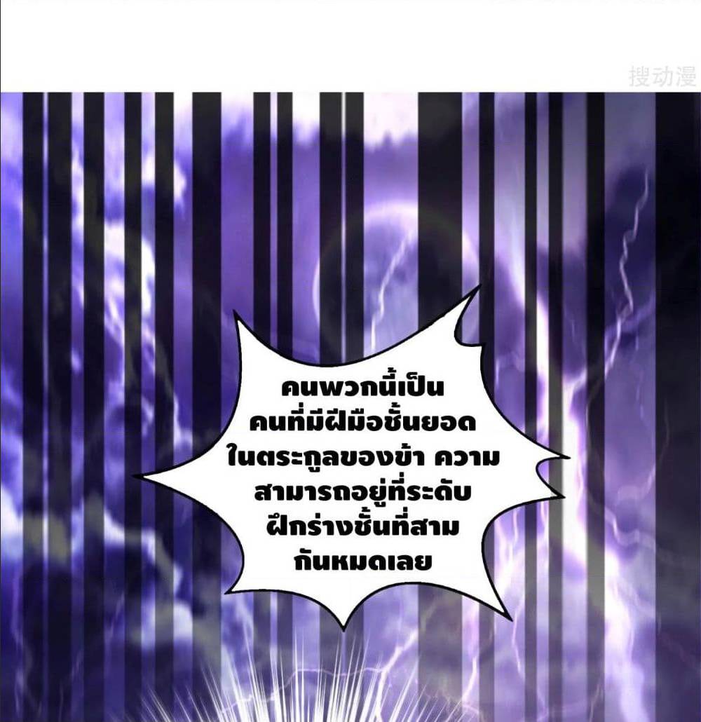 เธญเนเธฒเธเธกเธฑเธเธเธฐ เธเธฒเธฃเนเธ•เธนเธ