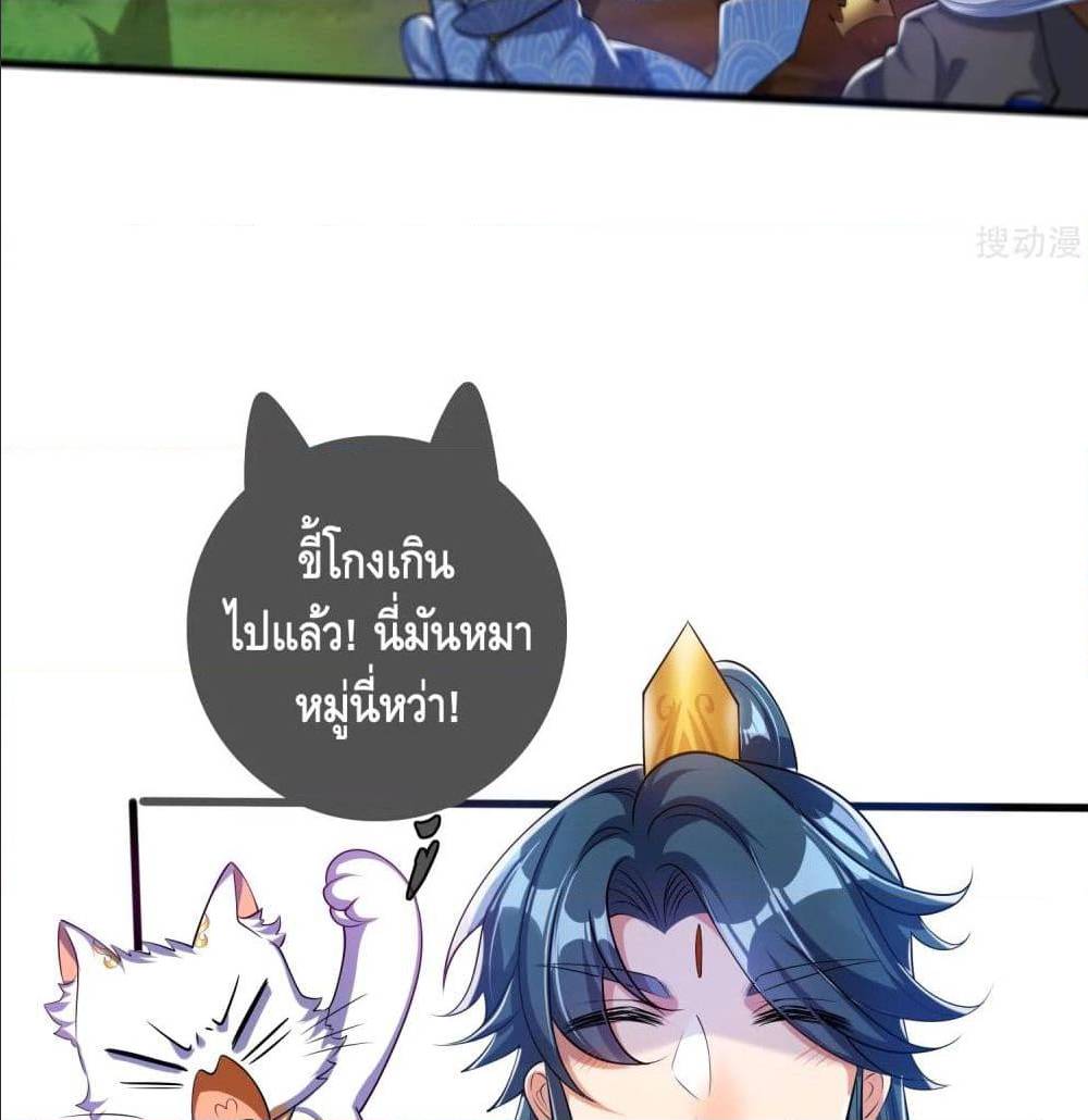 เธญเนเธฒเธเธกเธฑเธเธเธฐ เธเธฒเธฃเนเธ•เธนเธ