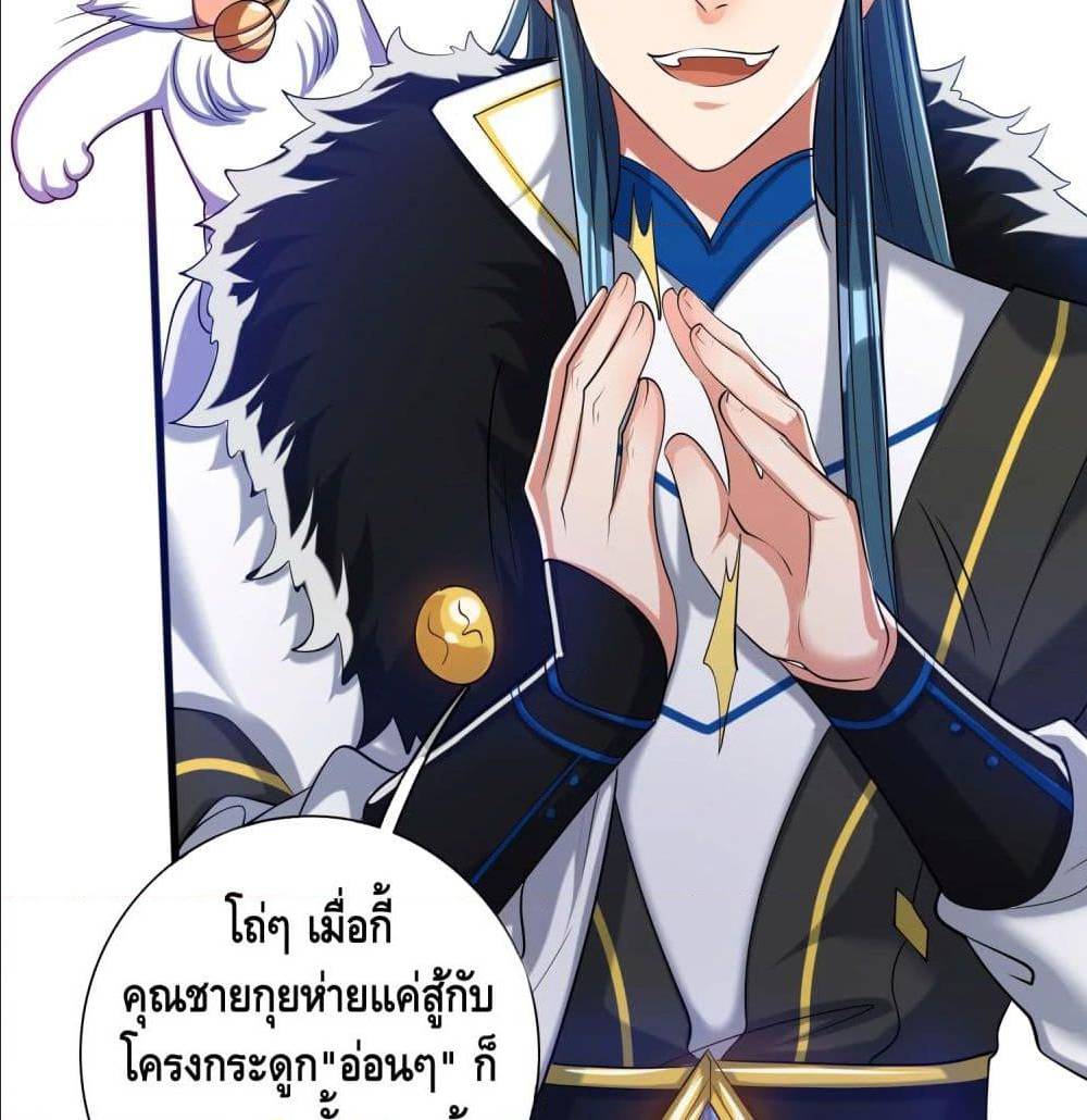 เธญเนเธฒเธเธกเธฑเธเธเธฐ เธเธฒเธฃเนเธ•เธนเธ