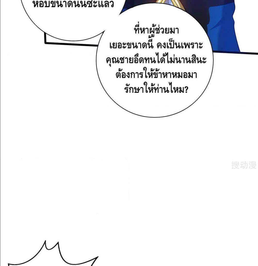 เธญเนเธฒเธเธกเธฑเธเธเธฐ เธเธฒเธฃเนเธ•เธนเธ