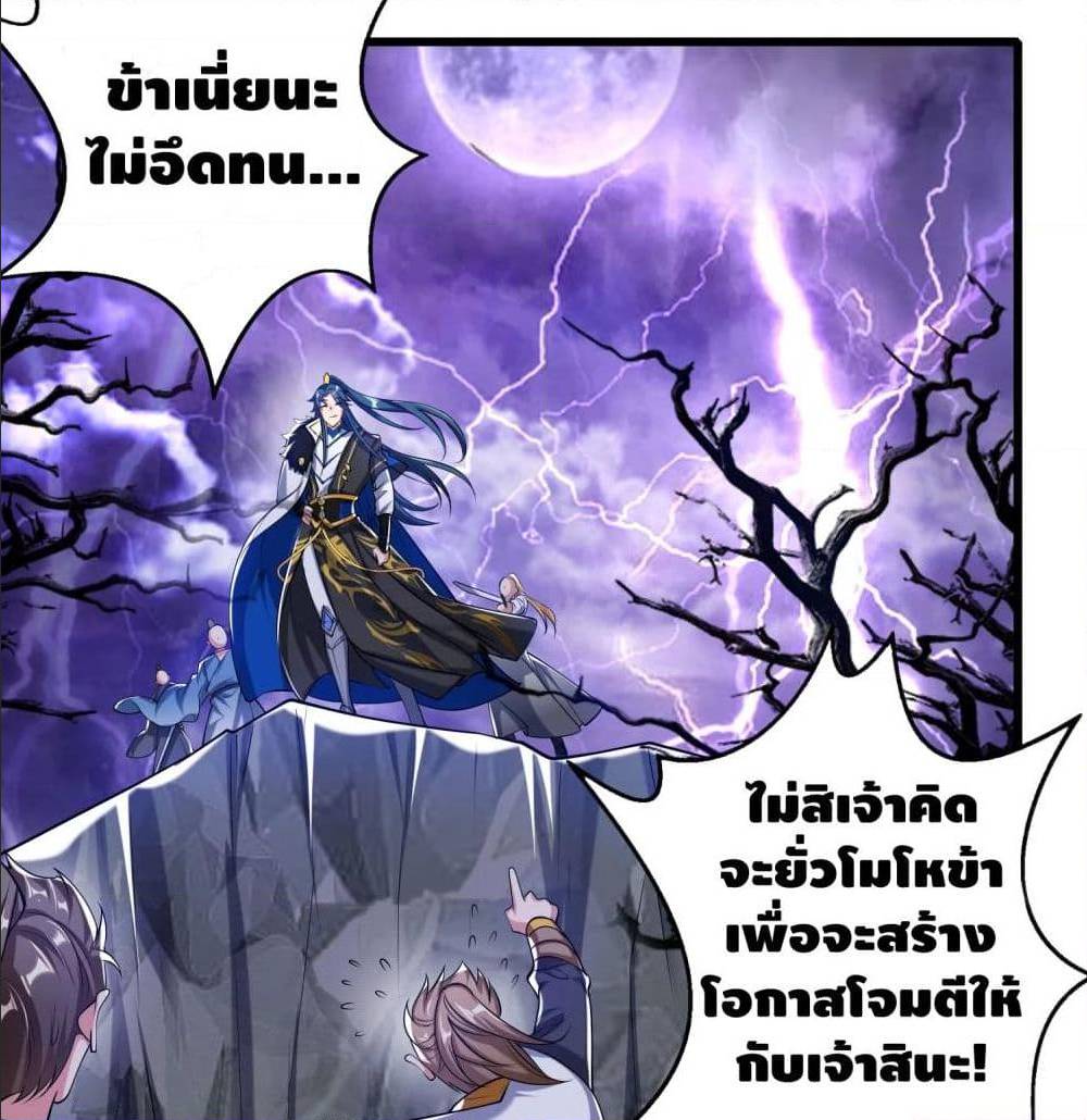 เธญเนเธฒเธเธกเธฑเธเธเธฐ เธเธฒเธฃเนเธ•เธนเธ