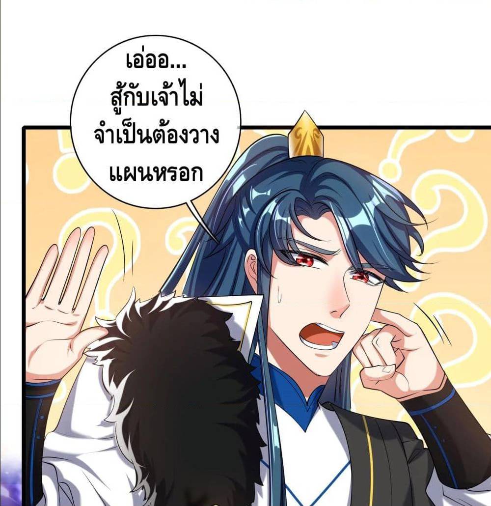 เธญเนเธฒเธเธกเธฑเธเธเธฐ เธเธฒเธฃเนเธ•เธนเธ