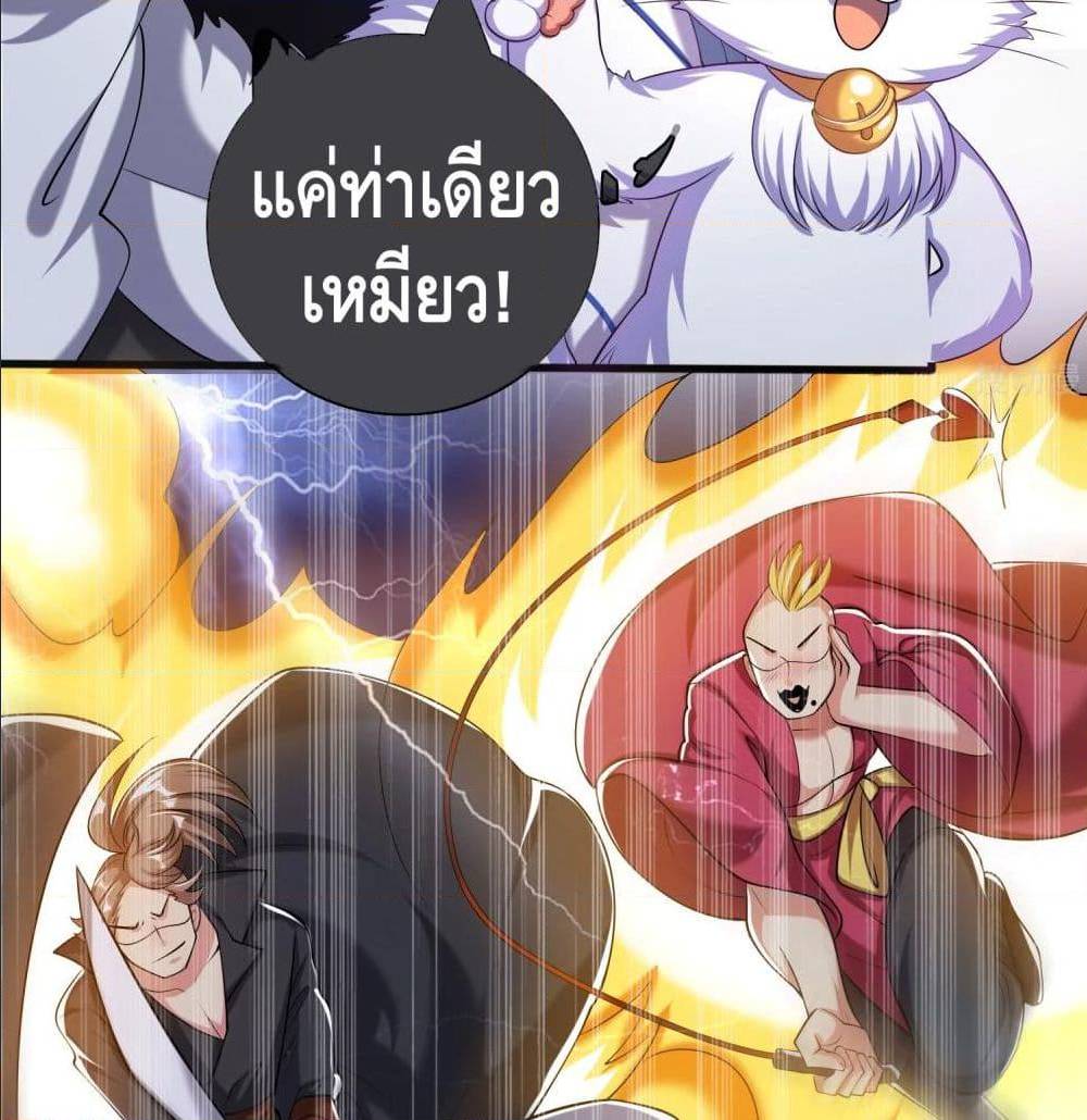 เธญเนเธฒเธเธกเธฑเธเธเธฐ เธเธฒเธฃเนเธ•เธนเธ