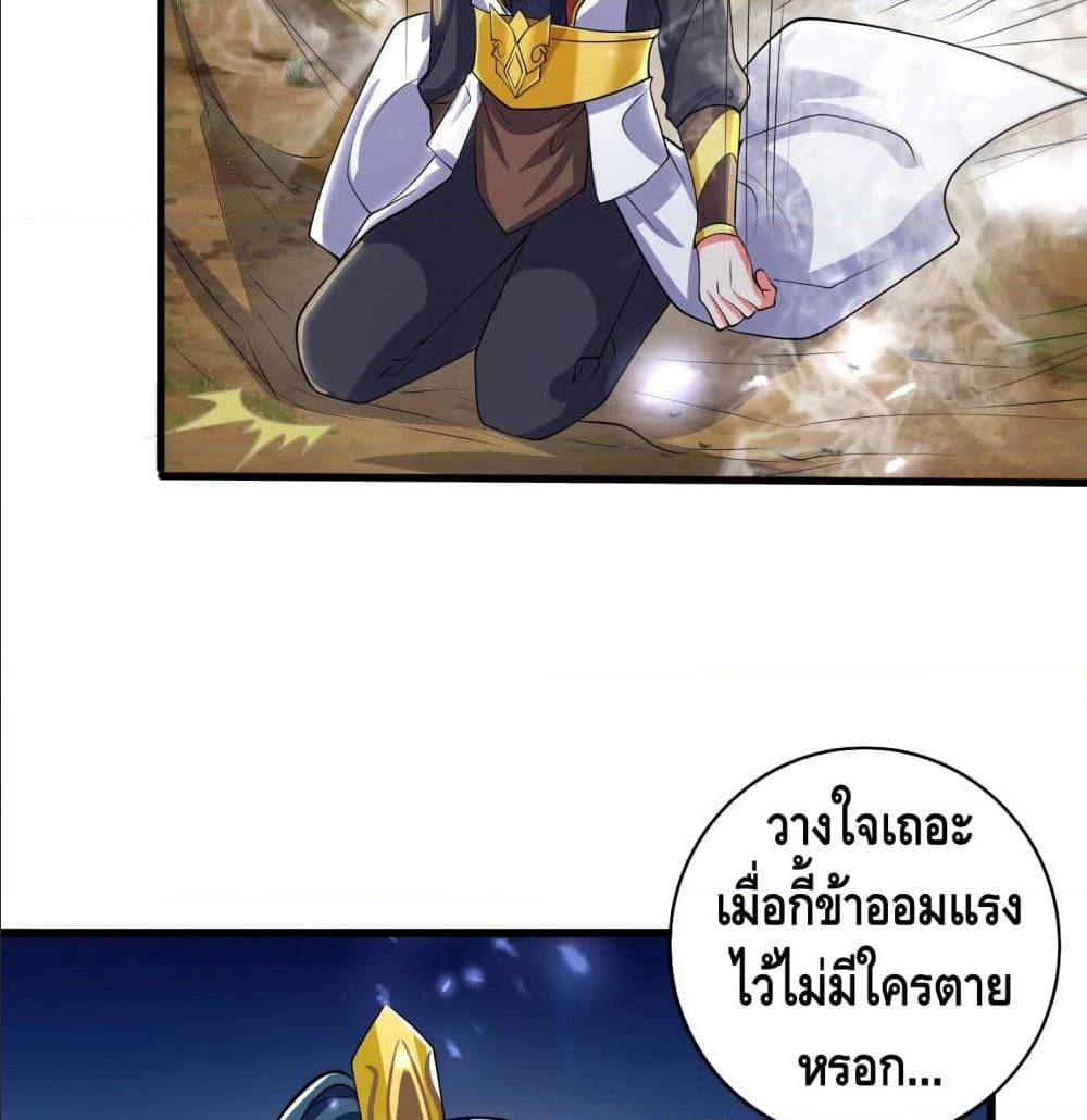 เธญเนเธฒเธเธกเธฑเธเธเธฐ เธเธฒเธฃเนเธ•เธนเธ