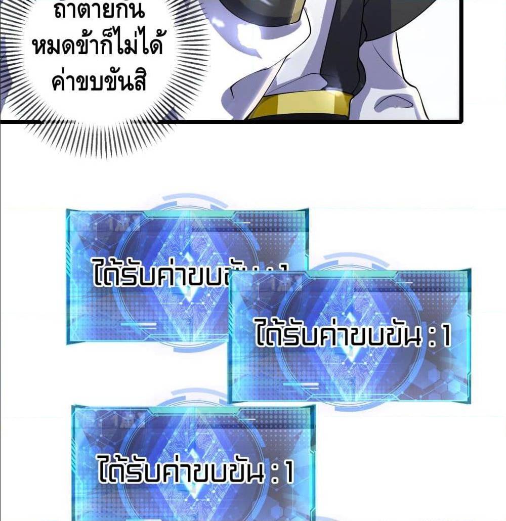 เธญเนเธฒเธเธกเธฑเธเธเธฐ เธเธฒเธฃเนเธ•เธนเธ