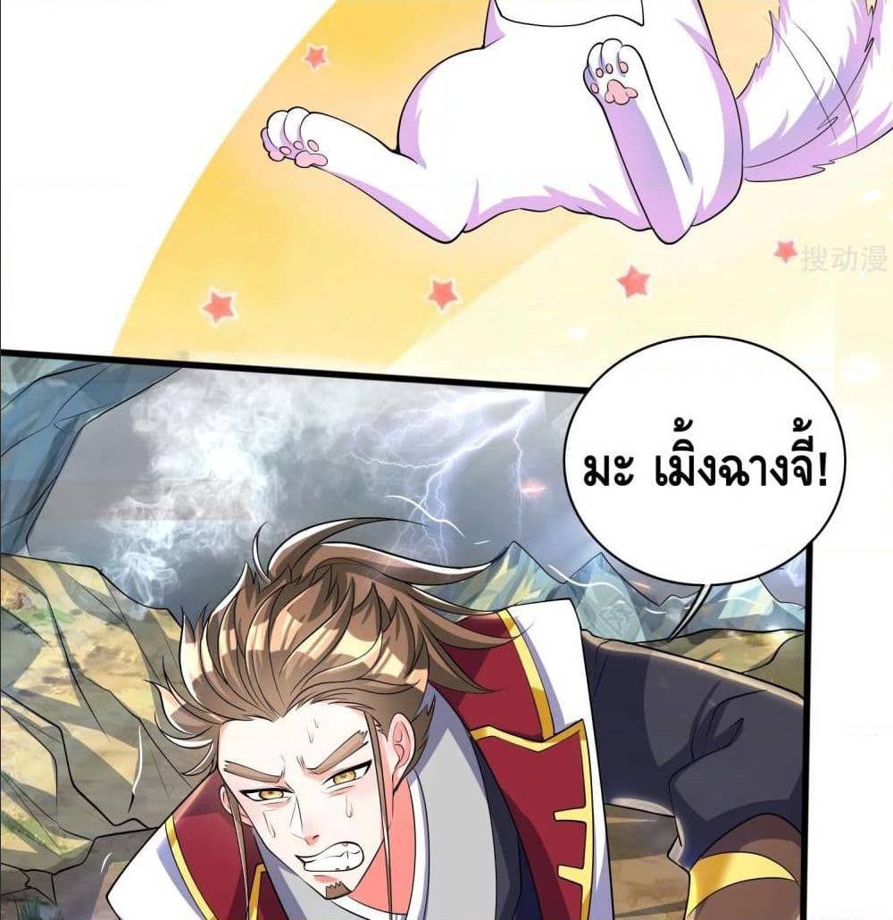 เธญเนเธฒเธเธกเธฑเธเธเธฐ เธเธฒเธฃเนเธ•เธนเธ