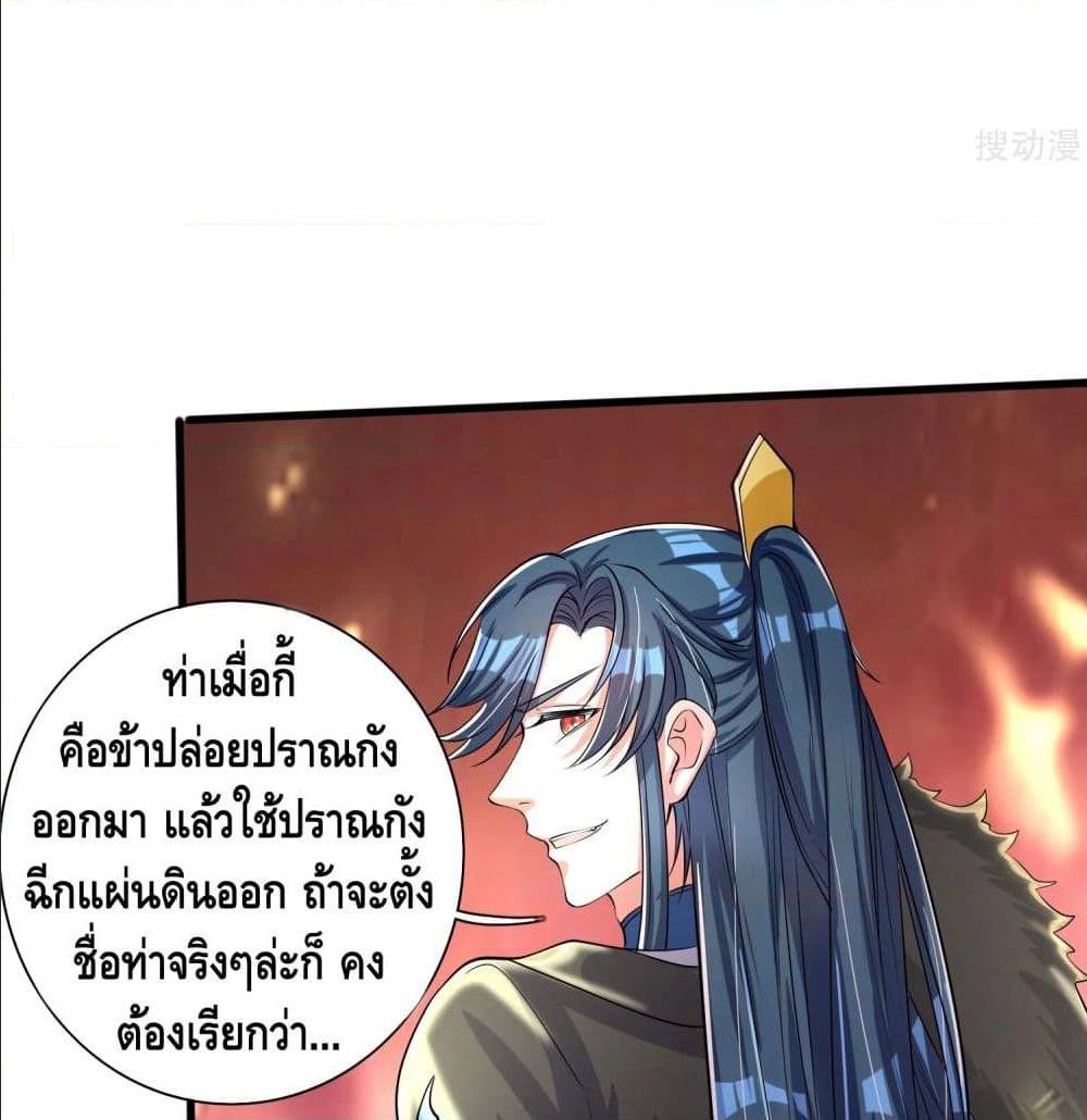เธญเนเธฒเธเธกเธฑเธเธเธฐ เธเธฒเธฃเนเธ•เธนเธ