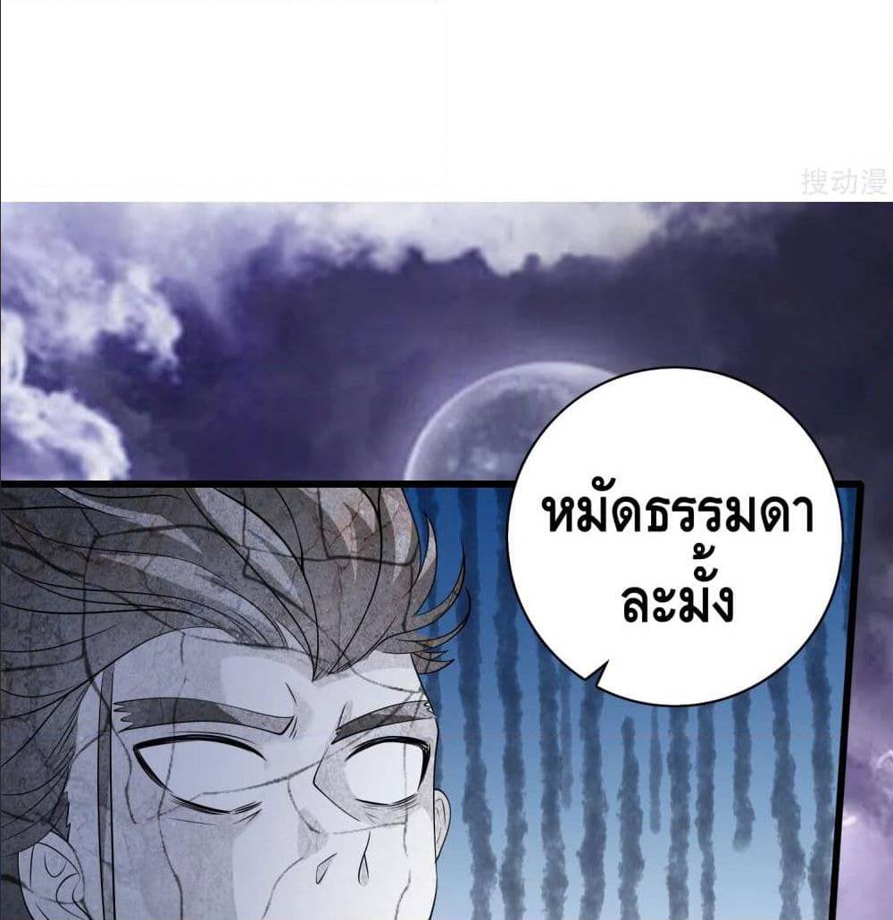เธญเนเธฒเธเธกเธฑเธเธเธฐ เธเธฒเธฃเนเธ•เธนเธ