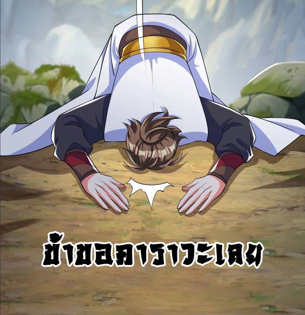 เธญเนเธฒเธเธกเธฑเธเธเธฐ เธเธฒเธฃเนเธ•เธนเธ