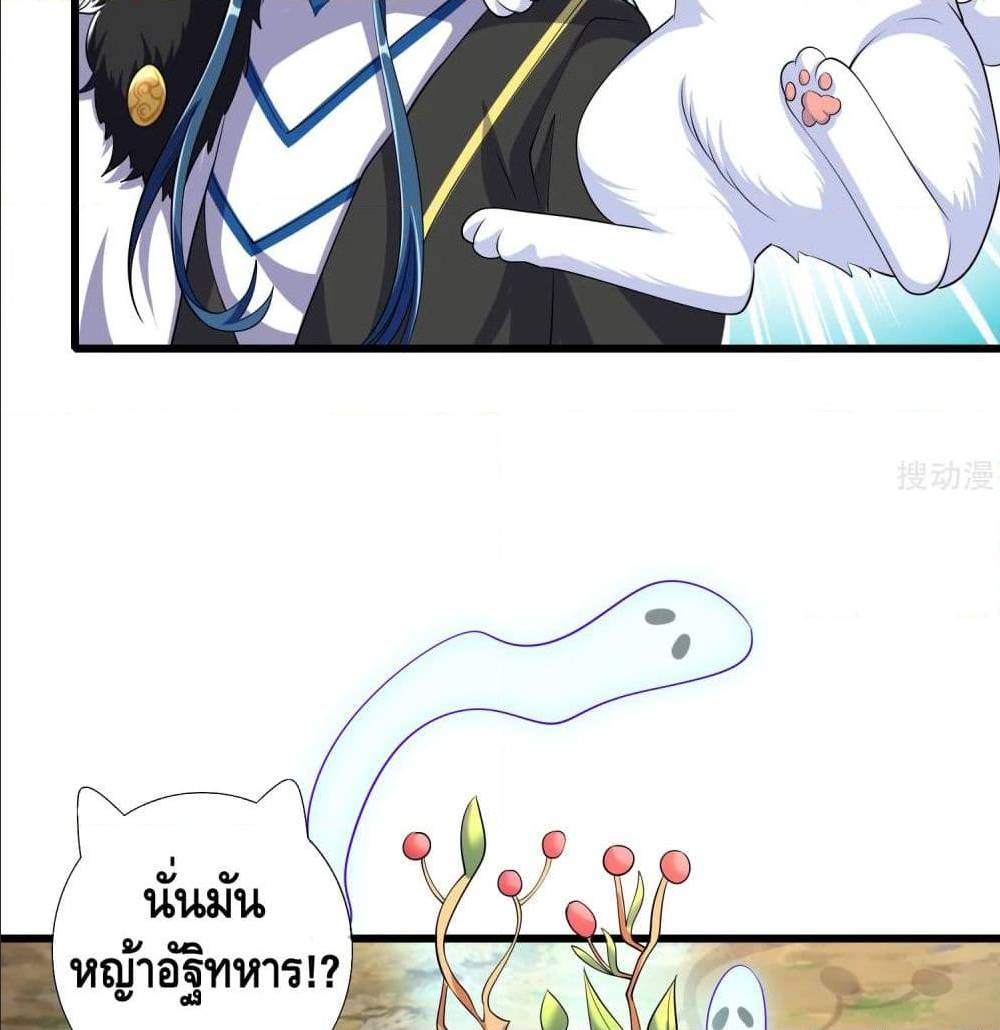 เธญเนเธฒเธเธกเธฑเธเธเธฐ เธเธฒเธฃเนเธ•เธนเธ