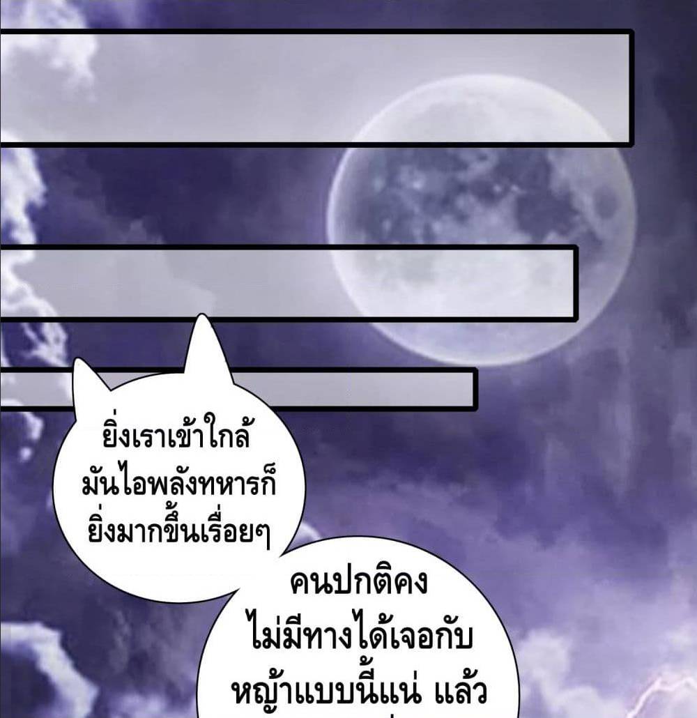 เธญเนเธฒเธเธกเธฑเธเธเธฐ เธเธฒเธฃเนเธ•เธนเธ