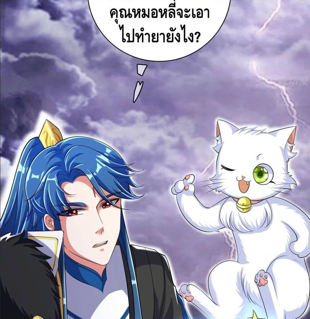 เธญเนเธฒเธเธกเธฑเธเธเธฐ เธเธฒเธฃเนเธ•เธนเธ