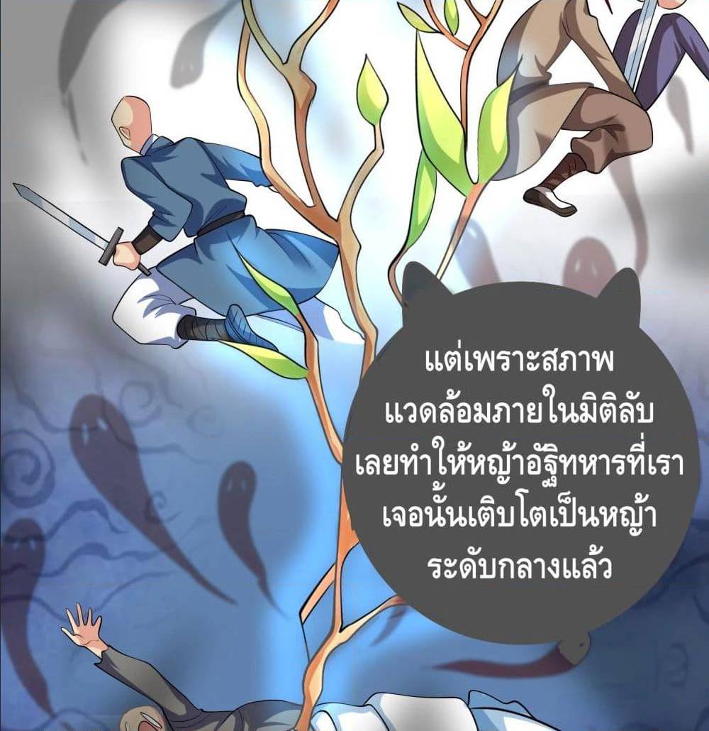 เธญเนเธฒเธเธกเธฑเธเธเธฐ เธเธฒเธฃเนเธ•เธนเธ