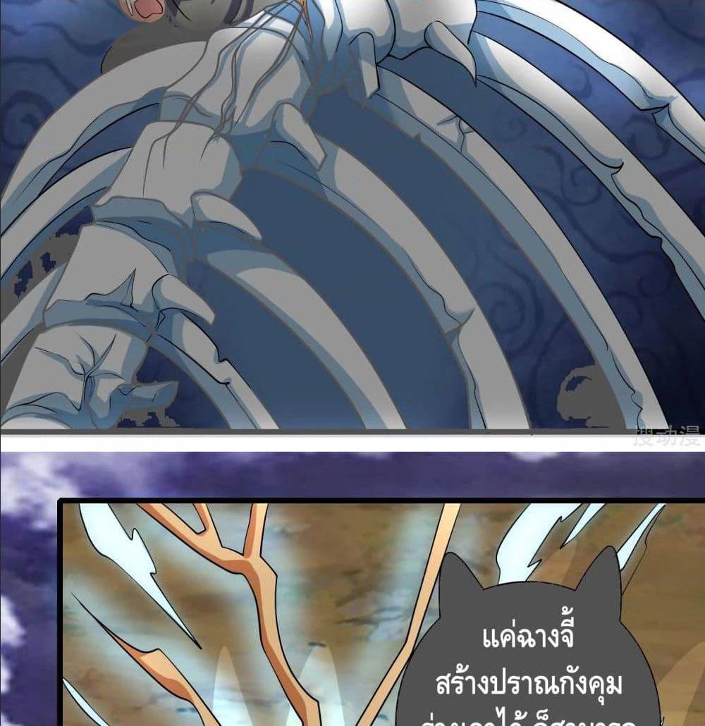 เธญเนเธฒเธเธกเธฑเธเธเธฐ เธเธฒเธฃเนเธ•เธนเธ
