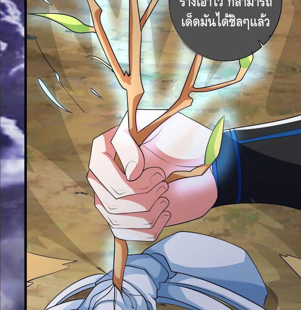 เธญเนเธฒเธเธกเธฑเธเธเธฐ เธเธฒเธฃเนเธ•เธนเธ
