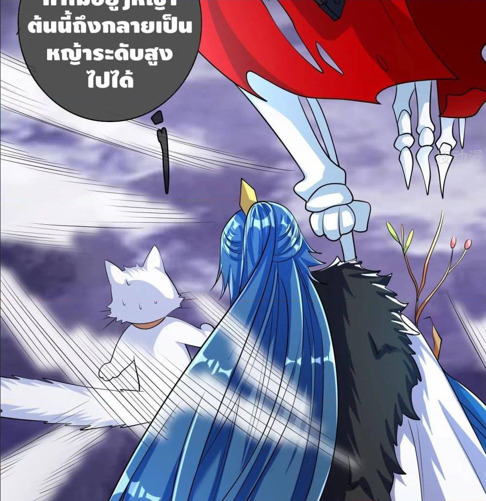 เธญเนเธฒเธเธกเธฑเธเธเธฐ เธเธฒเธฃเนเธ•เธนเธ