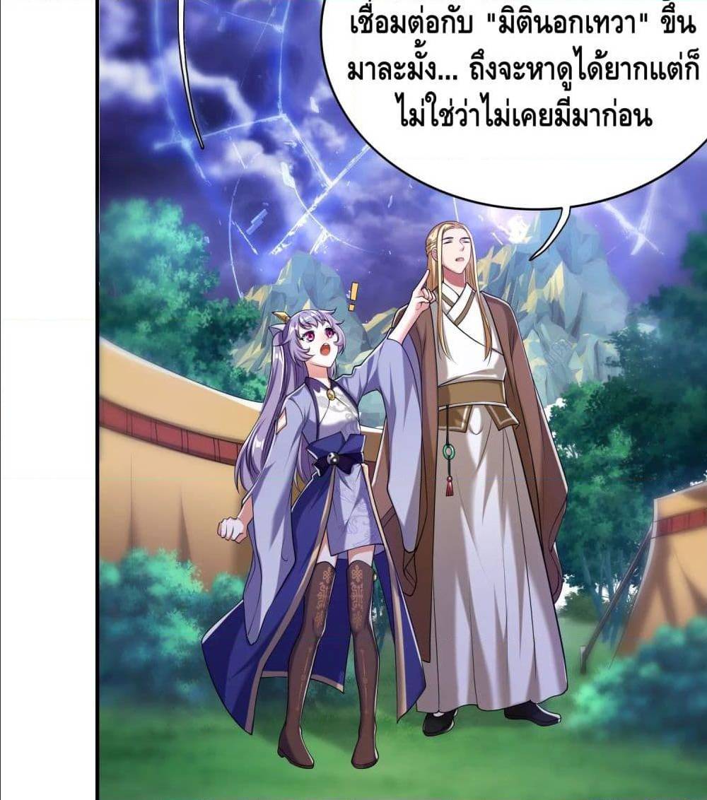 เธญเนเธฒเธเธกเธฑเธเธเธฐ เธเธฒเธฃเนเธ•เธนเธ