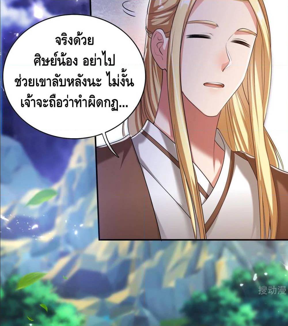 เธญเนเธฒเธเธกเธฑเธเธเธฐ เธเธฒเธฃเนเธ•เธนเธ