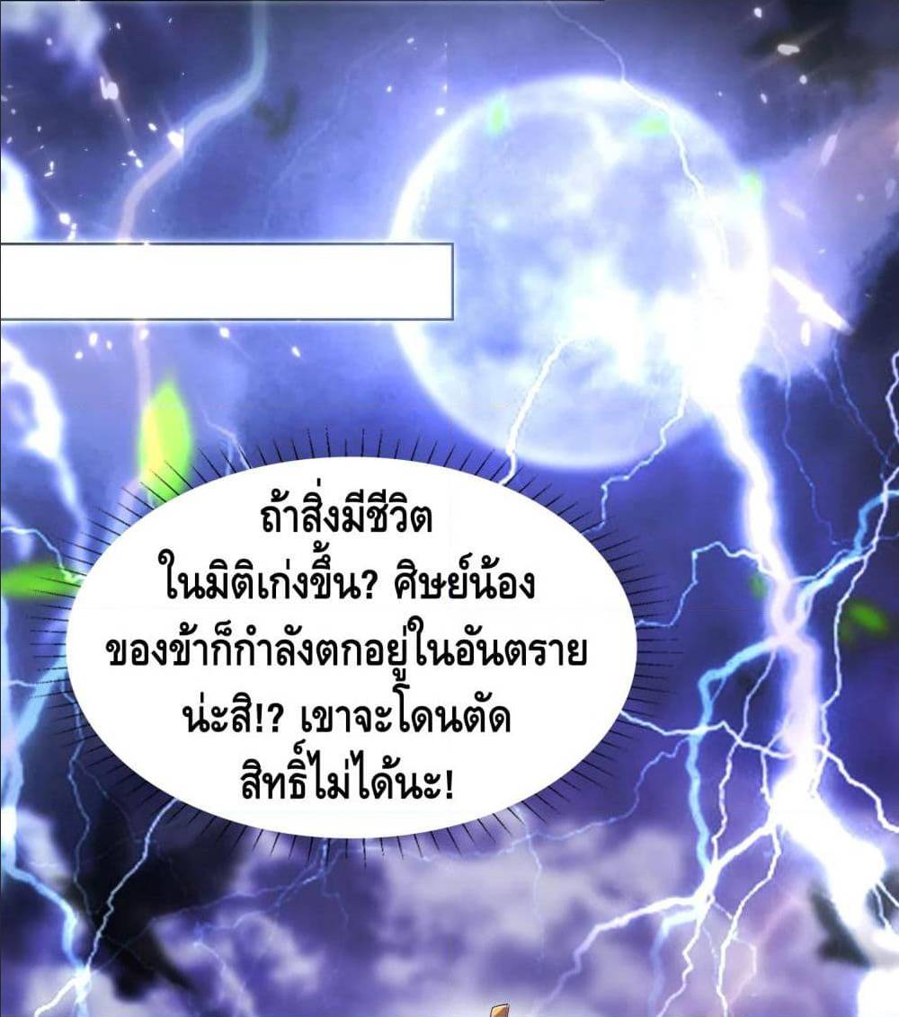 เธญเนเธฒเธเธกเธฑเธเธเธฐ เธเธฒเธฃเนเธ•เธนเธ