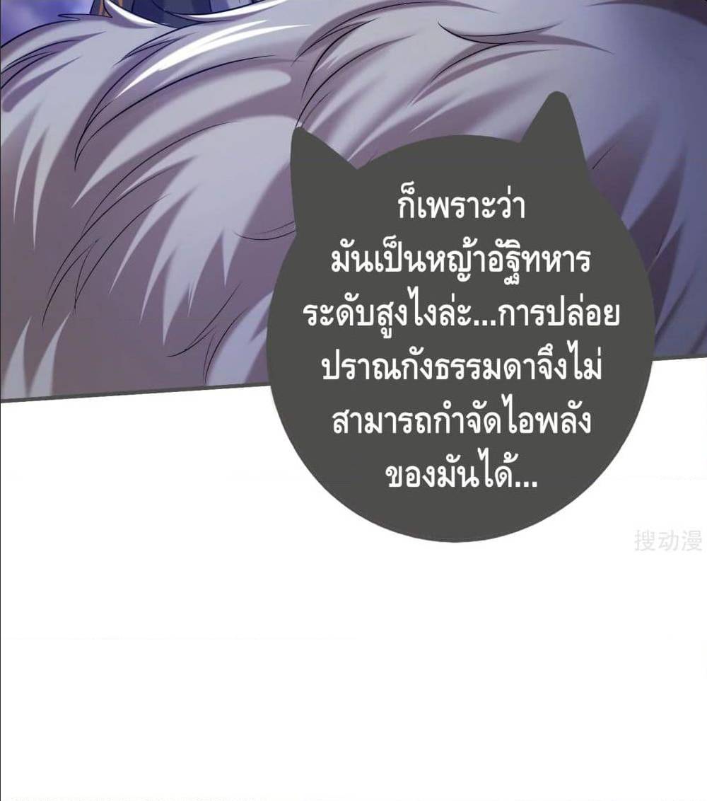 เธญเนเธฒเธเธกเธฑเธเธเธฐ เธเธฒเธฃเนเธ•เธนเธ