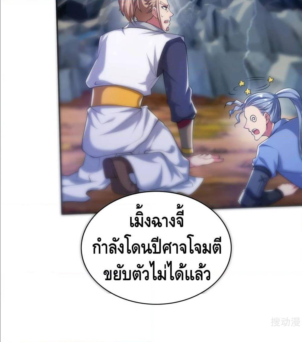 เธญเนเธฒเธเธกเธฑเธเธเธฐ เธเธฒเธฃเนเธ•เธนเธ