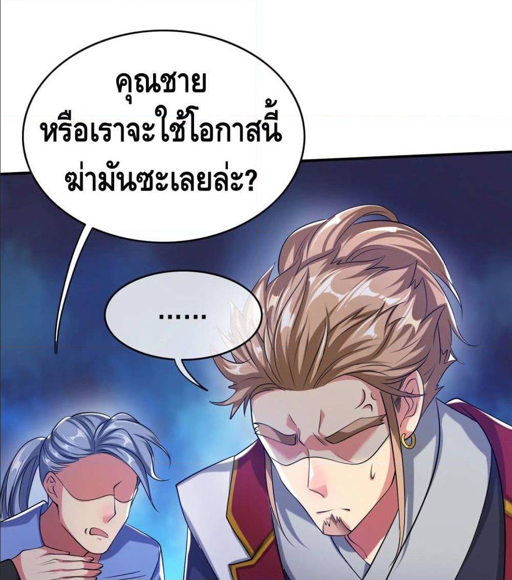 เธญเนเธฒเธเธกเธฑเธเธเธฐ เธเธฒเธฃเนเธ•เธนเธ