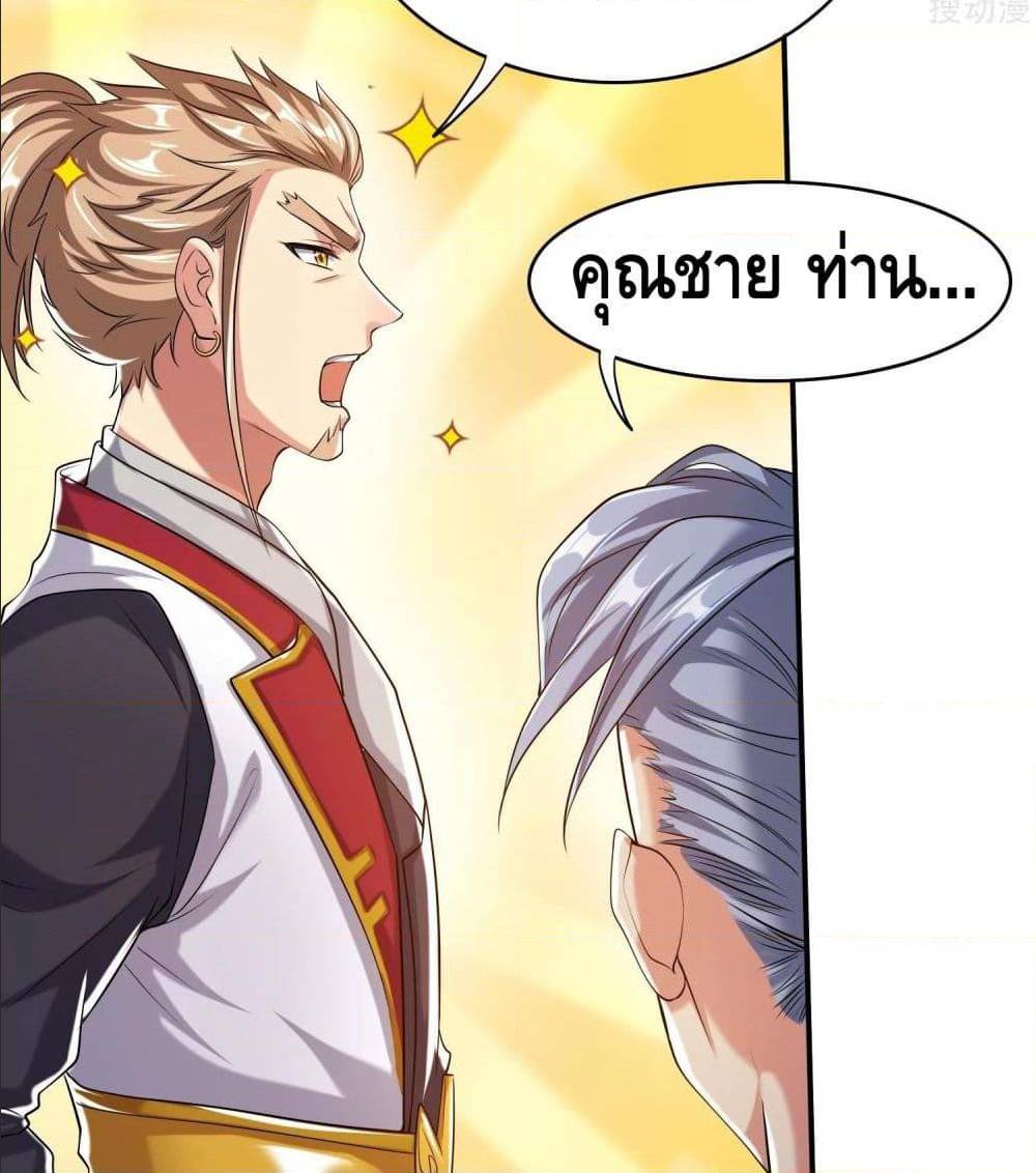 เธญเนเธฒเธเธกเธฑเธเธเธฐ เธเธฒเธฃเนเธ•เธนเธ