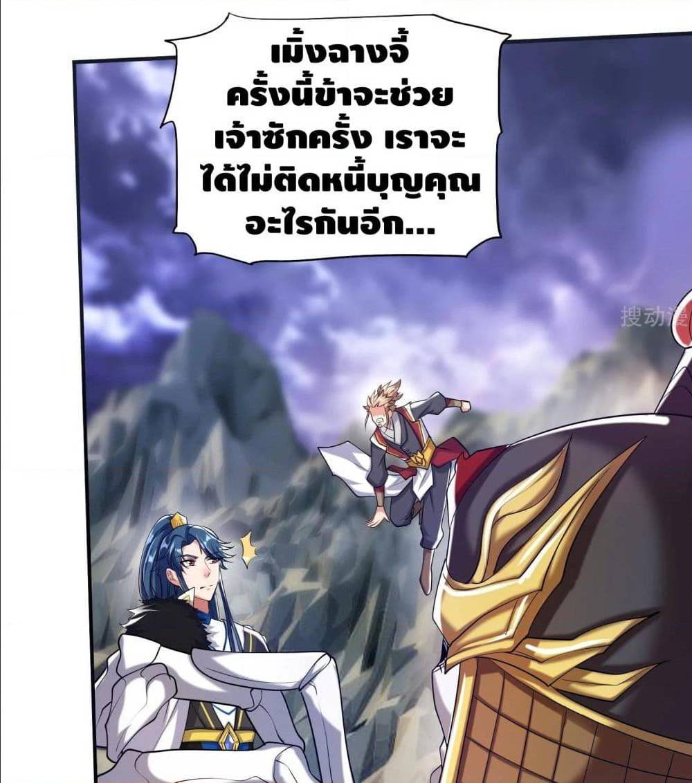 เธญเนเธฒเธเธกเธฑเธเธเธฐ เธเธฒเธฃเนเธ•เธนเธ
