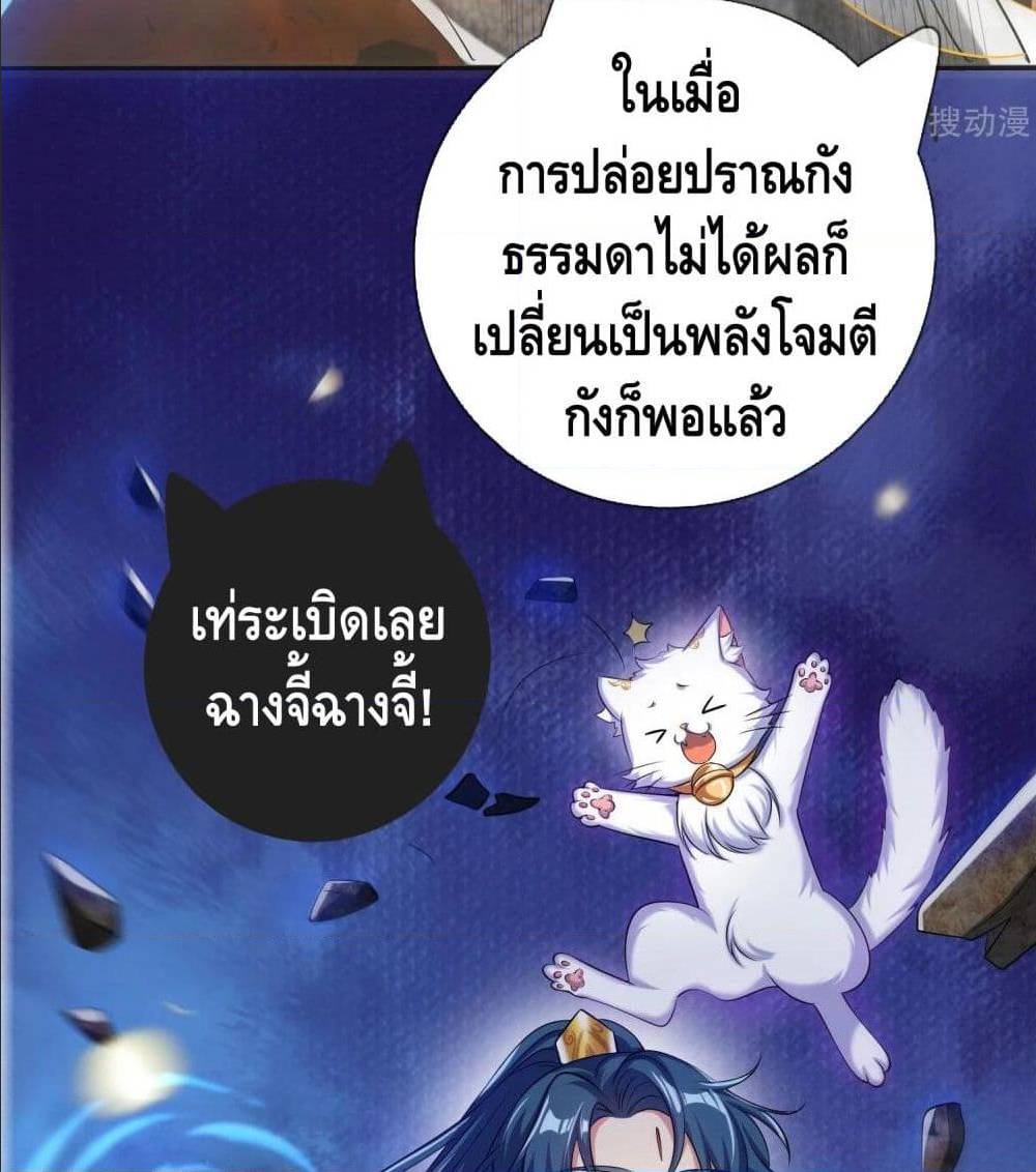 เธญเนเธฒเธเธกเธฑเธเธเธฐ เธเธฒเธฃเนเธ•เธนเธ