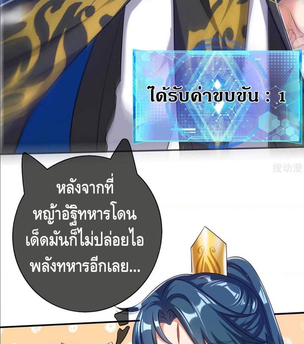 เธญเนเธฒเธเธกเธฑเธเธเธฐ เธเธฒเธฃเนเธ•เธนเธ