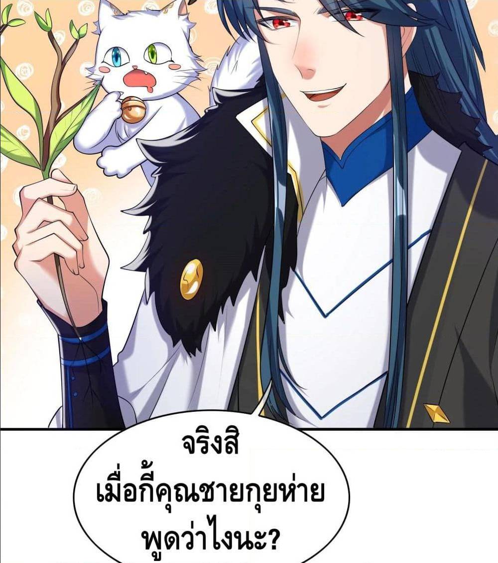 เธญเนเธฒเธเธกเธฑเธเธเธฐ เธเธฒเธฃเนเธ•เธนเธ