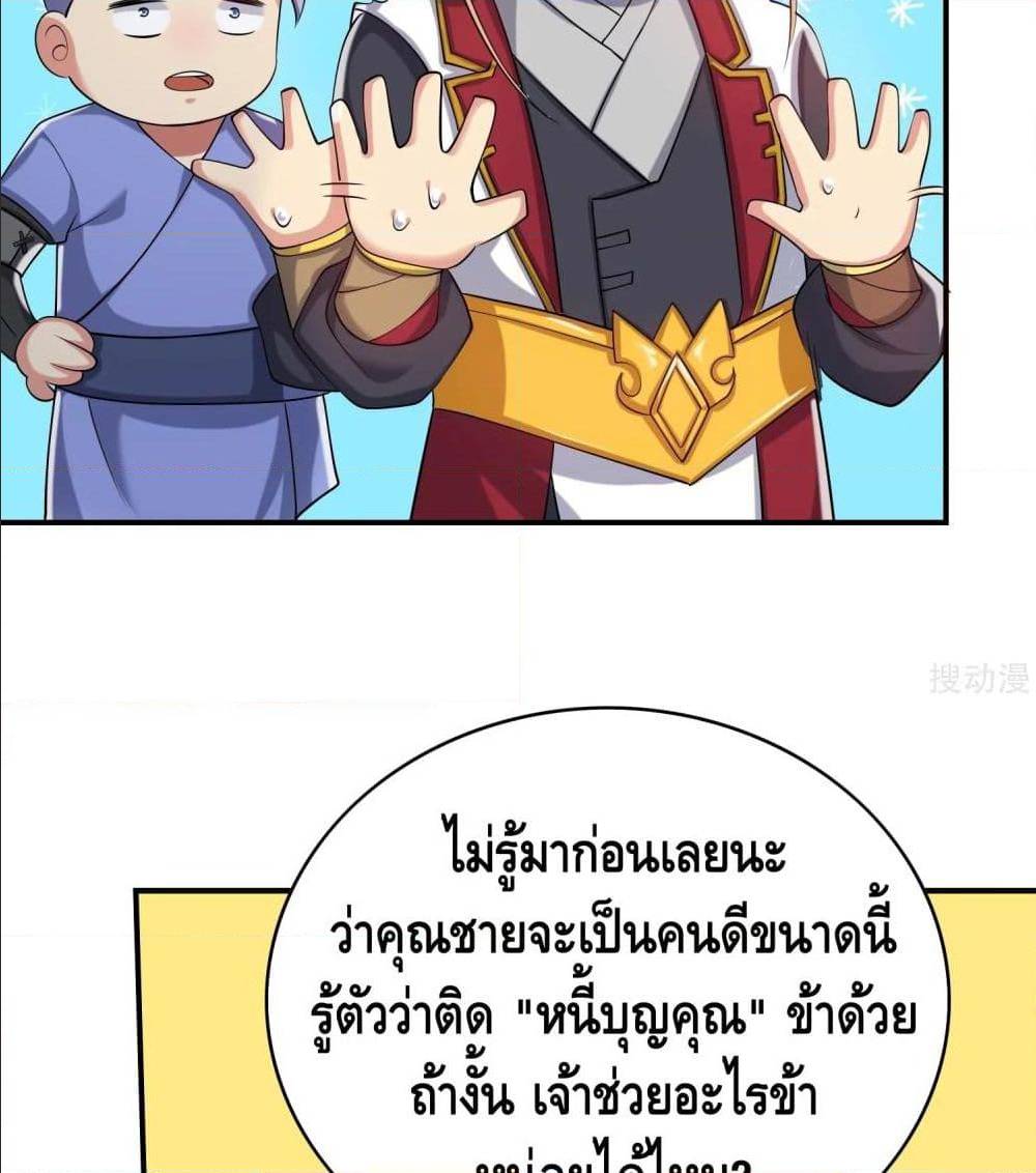 เธญเนเธฒเธเธกเธฑเธเธเธฐ เธเธฒเธฃเนเธ•เธนเธ