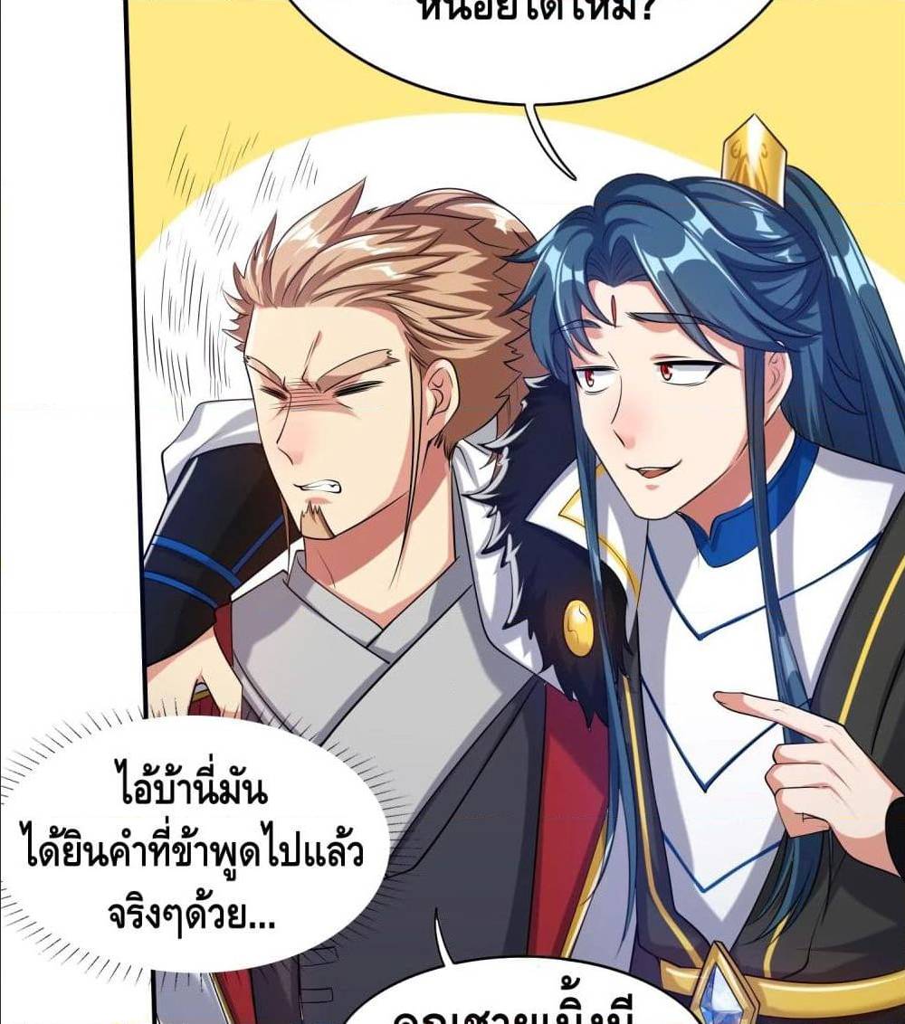 เธญเนเธฒเธเธกเธฑเธเธเธฐ เธเธฒเธฃเนเธ•เธนเธ
