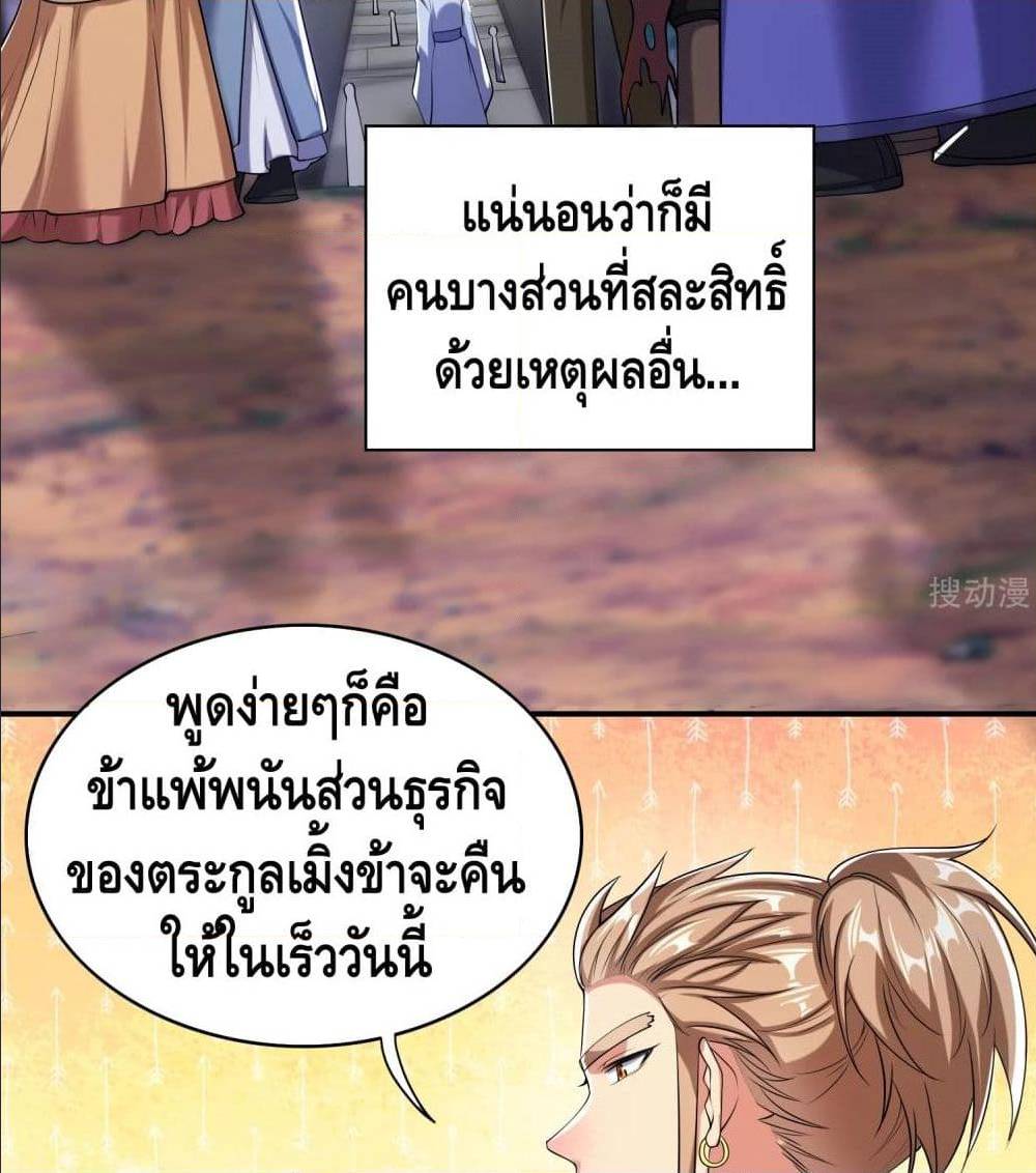 เธญเนเธฒเธเธกเธฑเธเธเธฐ เธเธฒเธฃเนเธ•เธนเธ