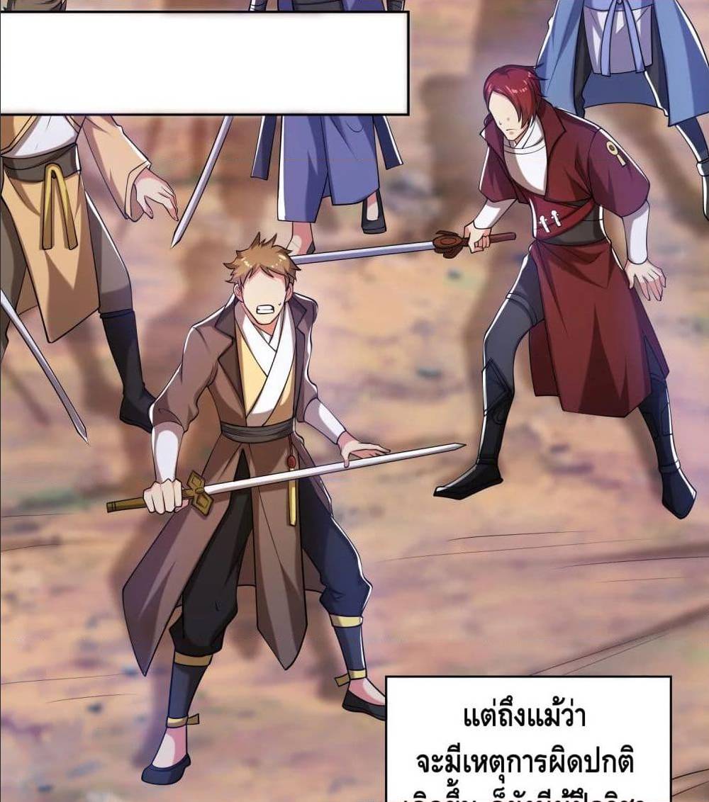 เธญเนเธฒเธเธกเธฑเธเธเธฐ เธเธฒเธฃเนเธ•เธนเธ