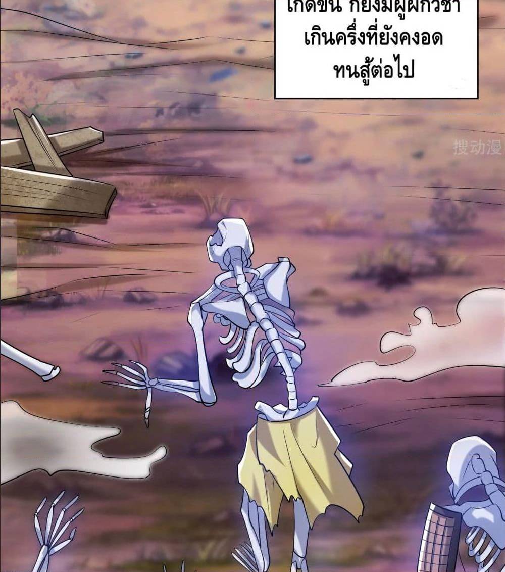 เธญเนเธฒเธเธกเธฑเธเธเธฐ เธเธฒเธฃเนเธ•เธนเธ