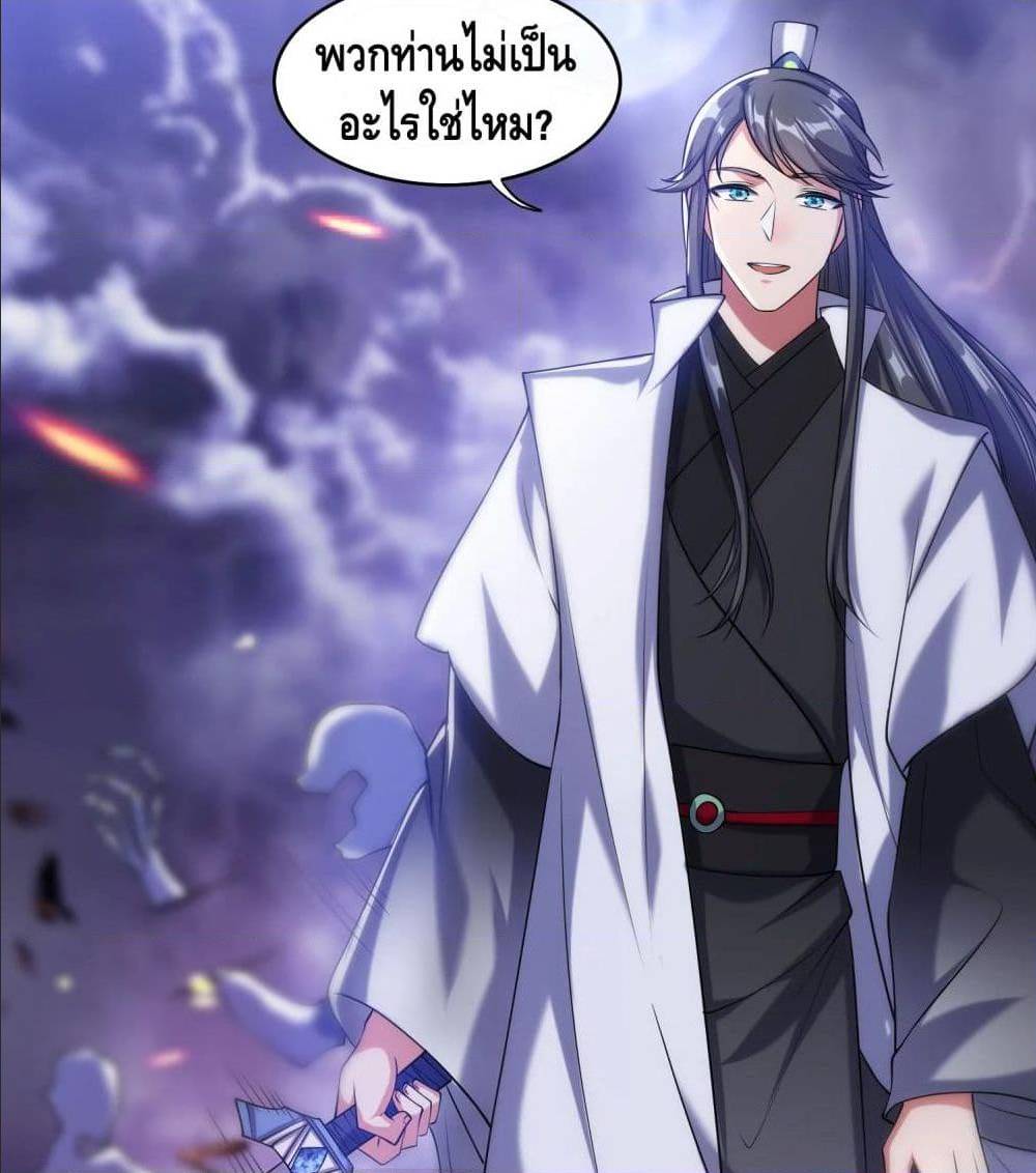 เธญเนเธฒเธเธกเธฑเธเธเธฐ เธเธฒเธฃเนเธ•เธนเธ