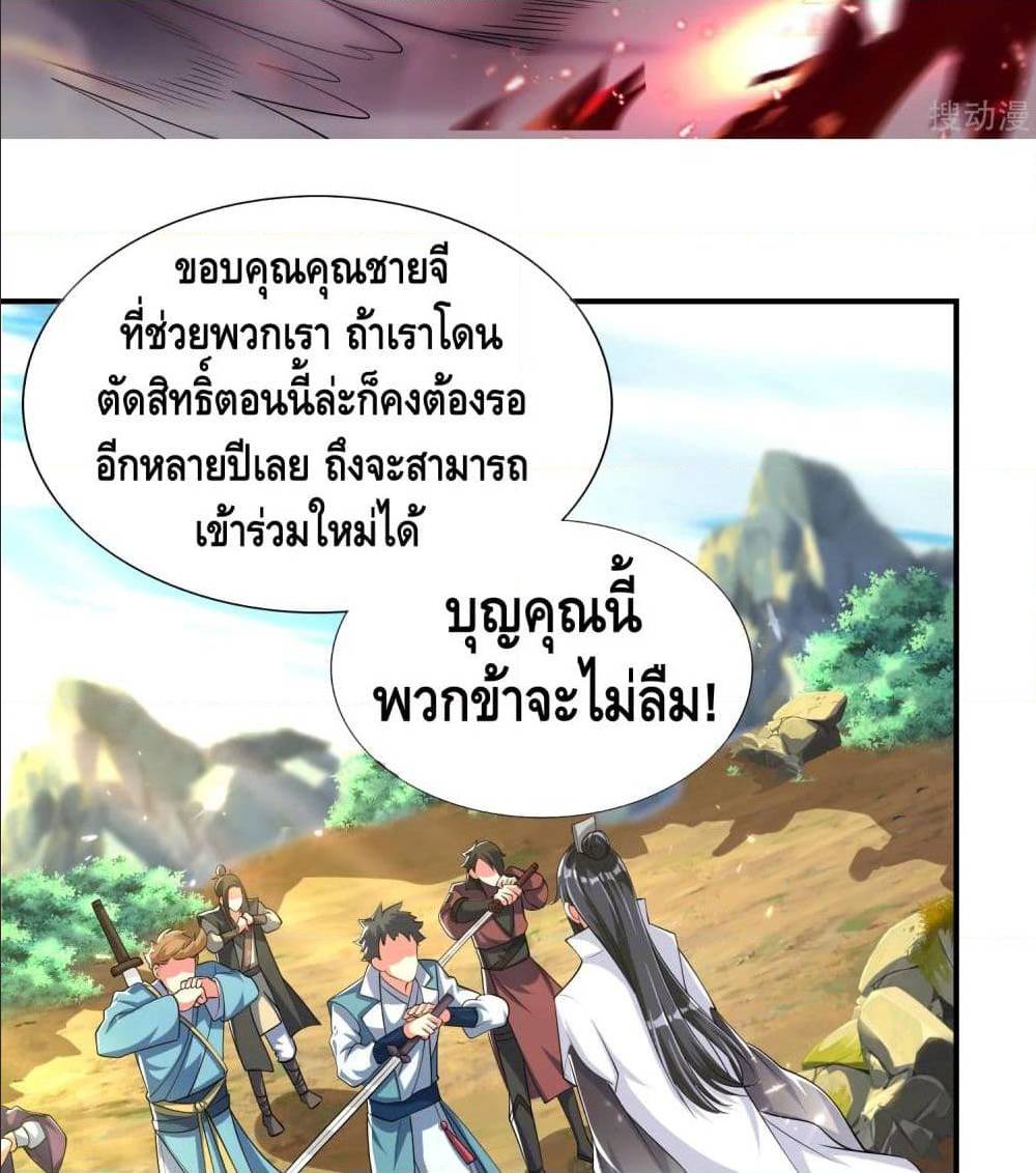 เธญเนเธฒเธเธกเธฑเธเธเธฐ เธเธฒเธฃเนเธ•เธนเธ