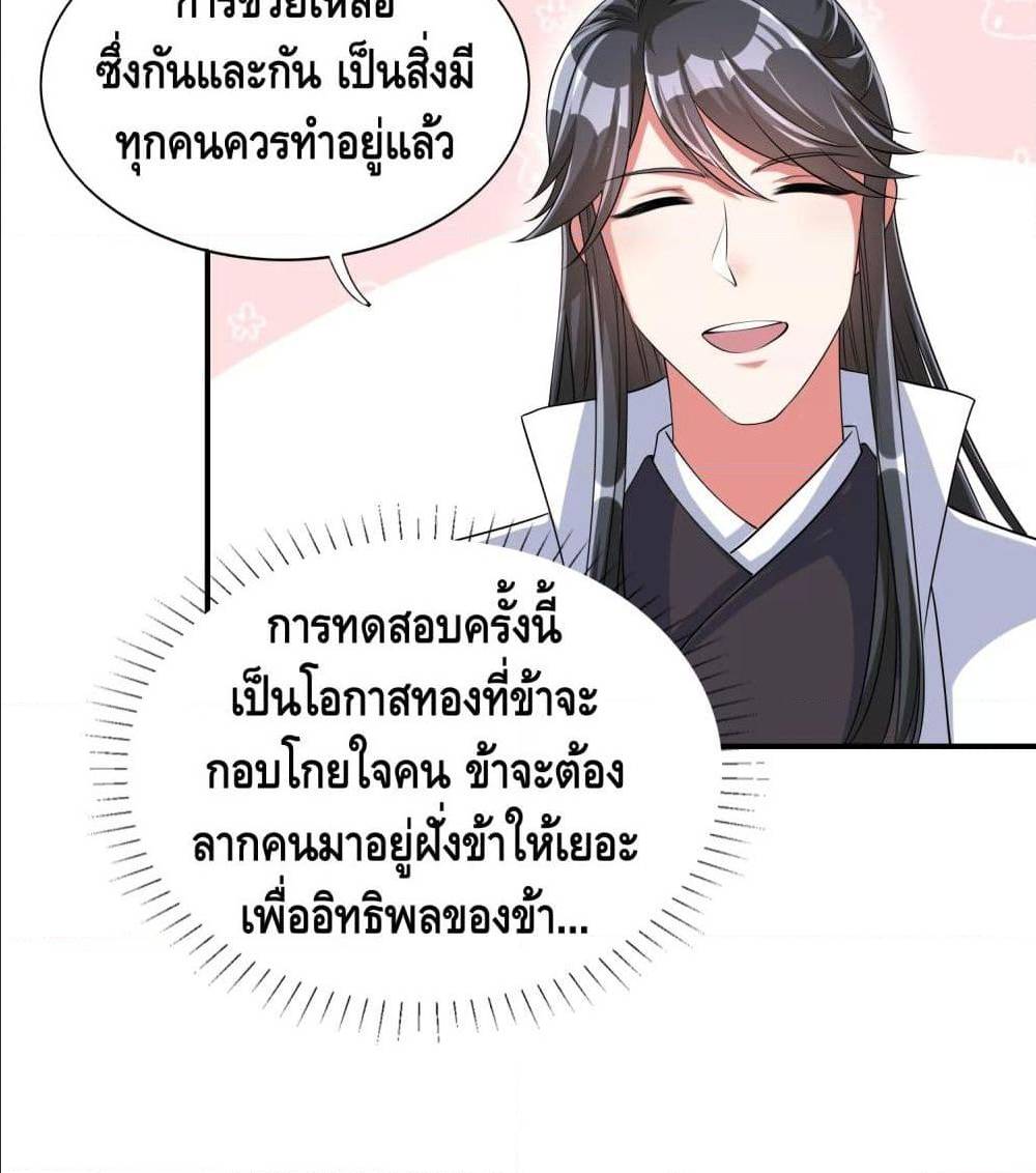 เธญเนเธฒเธเธกเธฑเธเธเธฐ เธเธฒเธฃเนเธ•เธนเธ