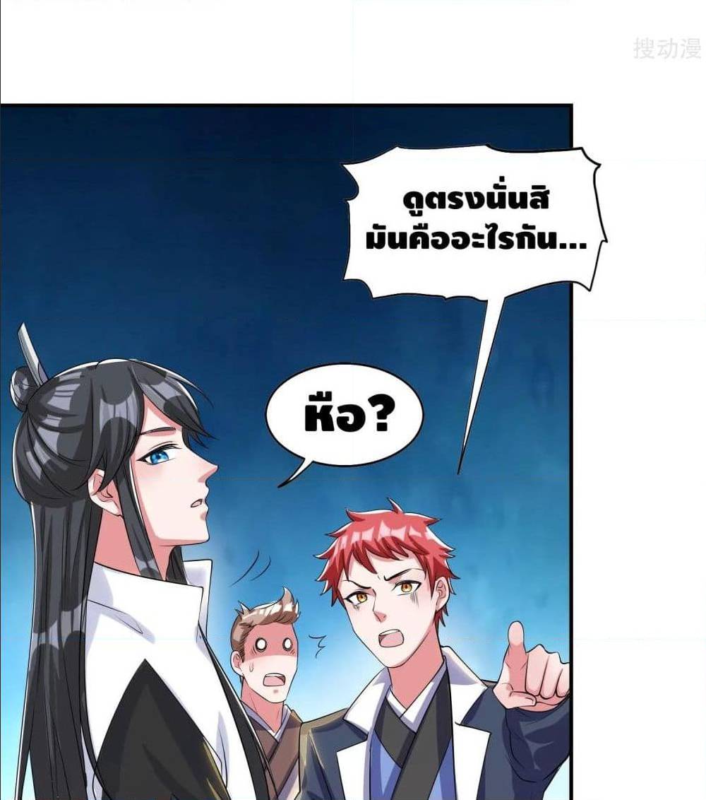 เธญเนเธฒเธเธกเธฑเธเธเธฐ เธเธฒเธฃเนเธ•เธนเธ