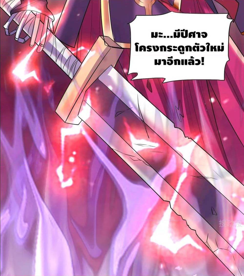เธญเนเธฒเธเธกเธฑเธเธเธฐ เธเธฒเธฃเนเธ•เธนเธ