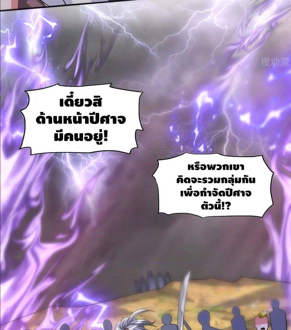 เธญเนเธฒเธเธกเธฑเธเธเธฐ เธเธฒเธฃเนเธ•เธนเธ
