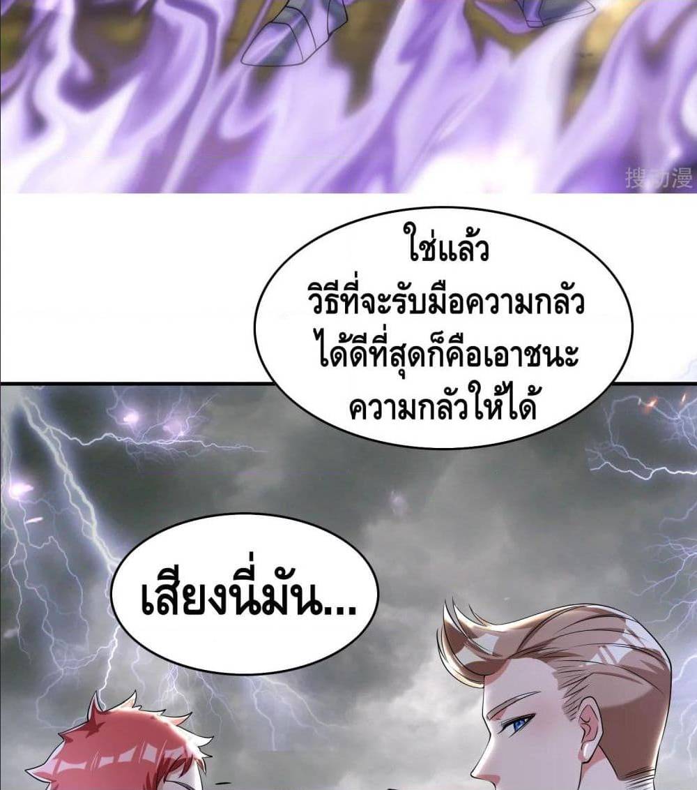 เธญเนเธฒเธเธกเธฑเธเธเธฐ เธเธฒเธฃเนเธ•เธนเธ