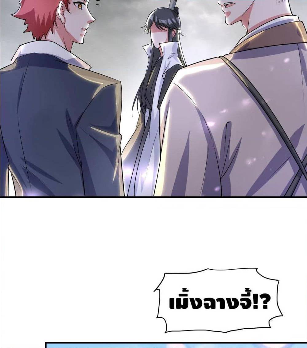เธญเนเธฒเธเธกเธฑเธเธเธฐ เธเธฒเธฃเนเธ•เธนเธ